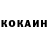 Кетамин ketamine Turkan Cigdem