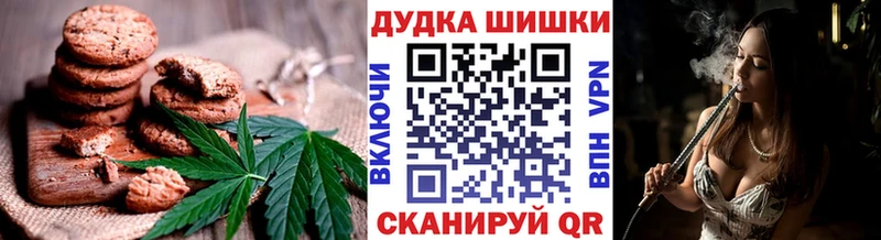 закладки  Кудымкар  Canna-Cookies конопля 