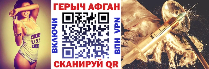 OMG ссылка хочу наркоту Кудымкар Героин белый