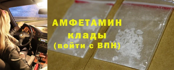 COCAINE Нязепетровск