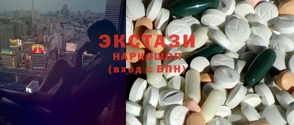 MDMA Абдулино