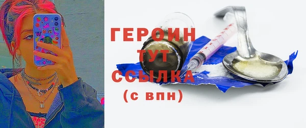 гидра Абинск