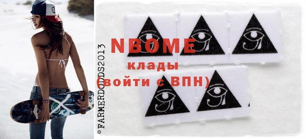 гидра Абинск