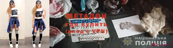 MDMA Абдулино