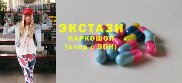 MDMA Абдулино