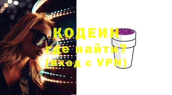 не бодяженный Абаза