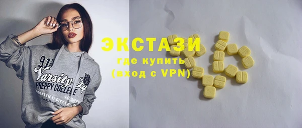 MDMA Абдулино