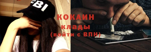 MDMA Абдулино