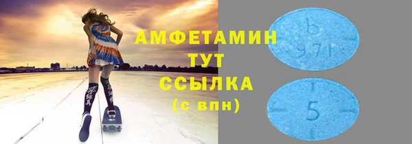 не бодяженный Абаза