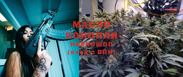 MDMA Абдулино