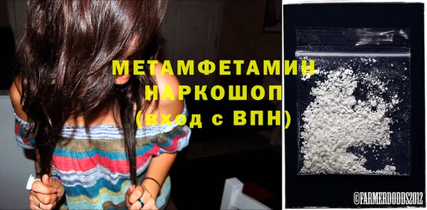 не бодяженный Абаза