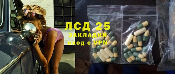 MDMA Абдулино