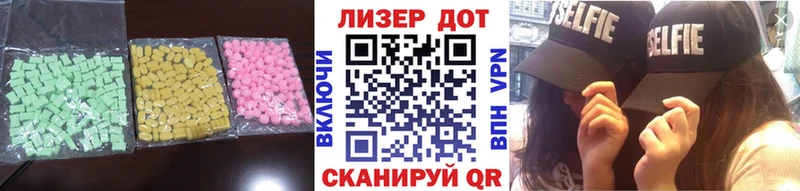 ЛСД экстази ecstasy  darknet состав  Кудымкар 