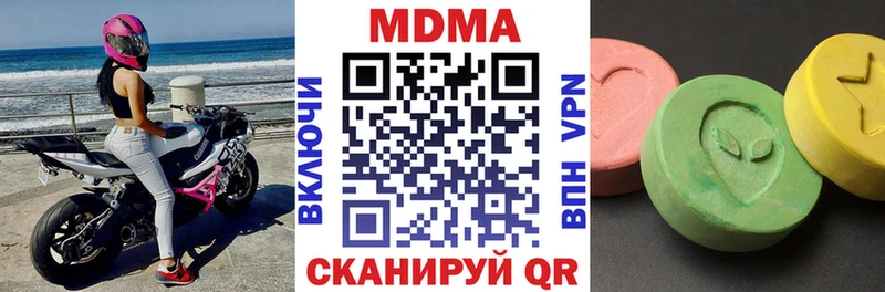 дарнет шоп Кудымкар МДМА кристаллы