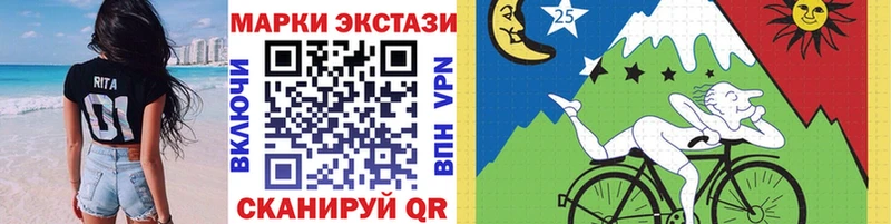 Марки NBOMe 1500мкг где можно купить Кудымкар