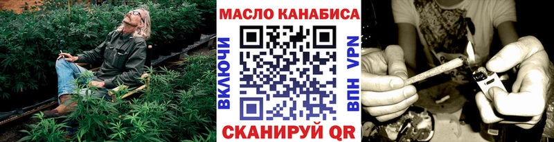 ТГК вейп с тгк  магазин    Кудымкар 